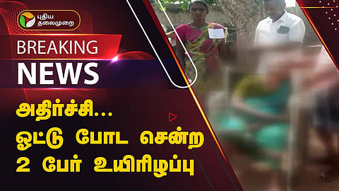 சேலம் நாடாளுமன்ற தொகுதி