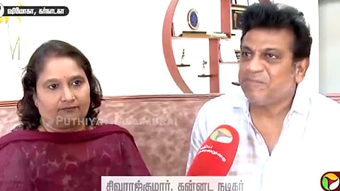 Actor Sivarajkumar, Geetha