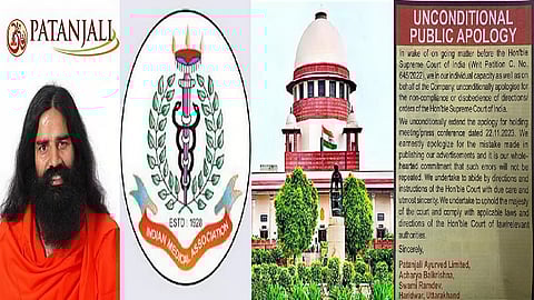 பதஞ்சலி