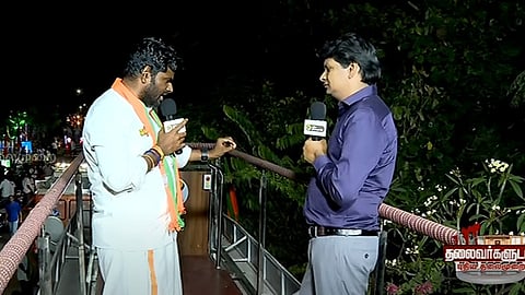 அண்ணாமலை