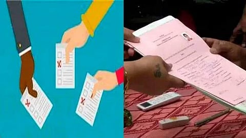 வேட்புமனுத் தாக்கல்