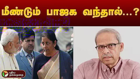 பரகலா பிரபாகர்