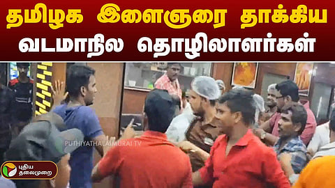 அண்ணாசாலை