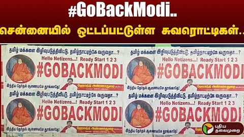 Go Back Modi Poster