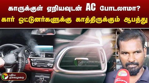 கார் மெக்கானிக்