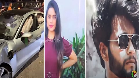 விபத்தில் உயிரிழந்தவர்கள்