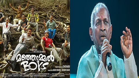 இளையராஜா