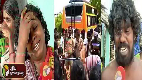 பாதிக்கப்பட்ட மக்கள்