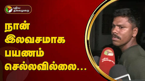 ஆறுமுக பாண்டியன்