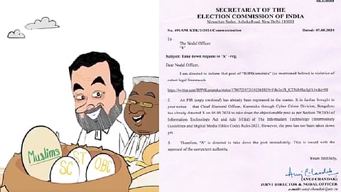 வீடியோ கிளிப்