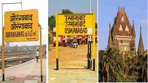 மகாராஷ்டிரா