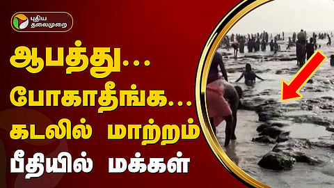 திருச்செந்தூர்