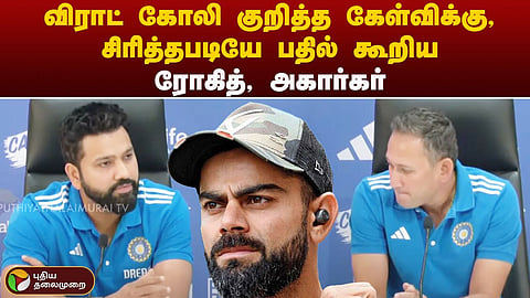 டி20 உலகக்கோப்பை