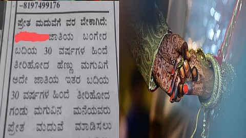 கர்நாடகா