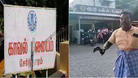 ரகளையில் ஈடுபட்ட நபர்