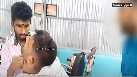 கீரைப்பட்டி முடி திருத்தும் நபர்