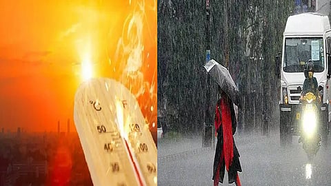 வானிலை ஆய்வு மையம்