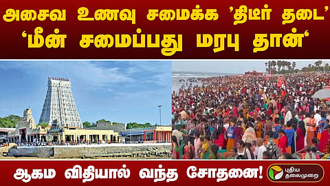 திருச்செந்தூர்