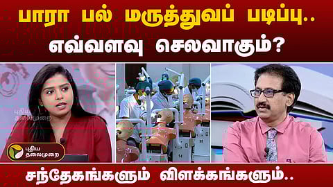 முனைவர் ஸ்ரீதர் ப்ரேம்குமார்