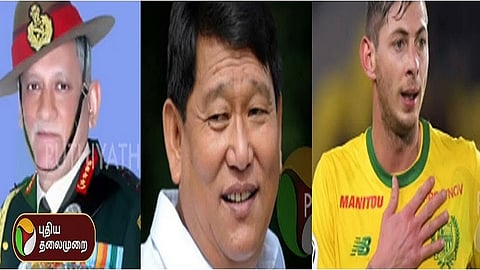 ஹெலிகாப்டர் விபத்தில் உயிரிழந்தவர்கள்