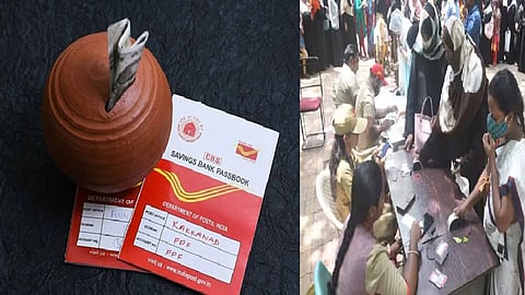 தபால் வங்கி கணக்கு