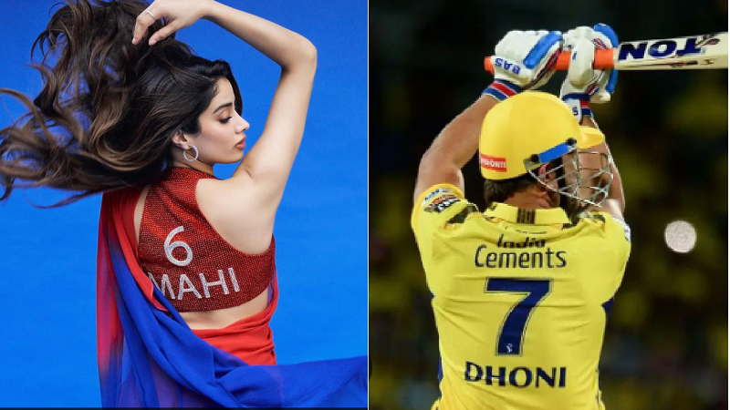 ஜான்வி கபூர், தோனி