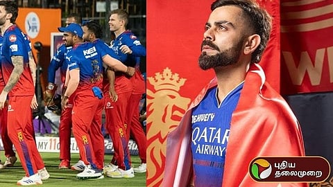 ராயல் சேலஞ்சர்ஸ் பெங்களூர்