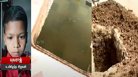 உயிரிழந்த சிறுவன்