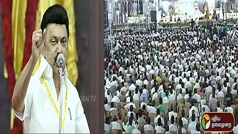 முதலமைச்சர் மு.க.ஸ்டாலின்