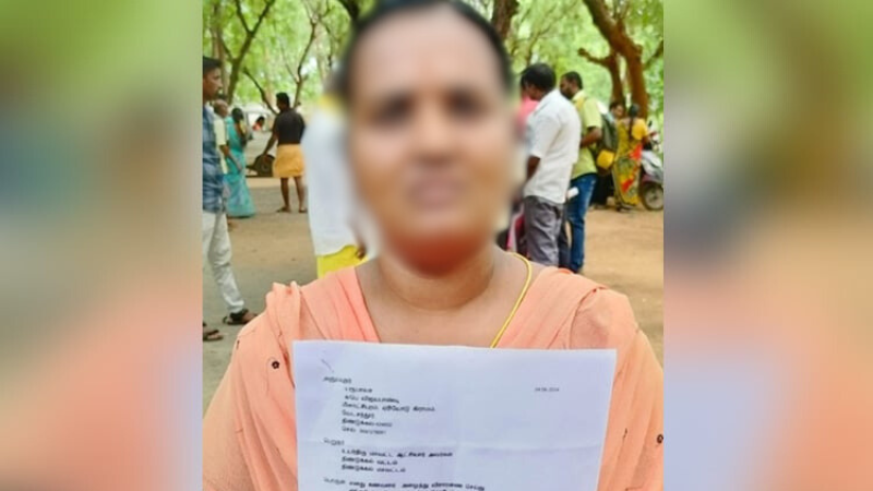 புகாரளித்த பெண்