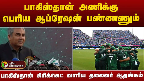 மோஷின் நக்வி