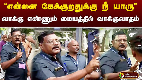 புதுச்சேரி