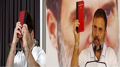 ராகுல்காந்தி