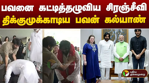 பவன் கல்யாண்