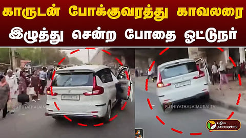 ஹரியானா