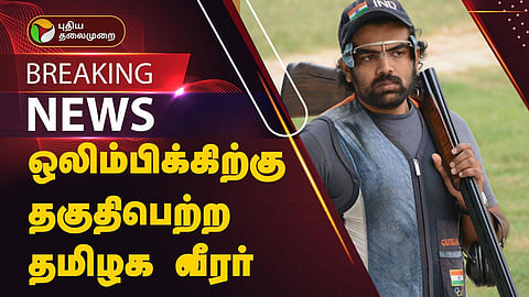 பிரித்வி ராஜ் தொண்டைமான்