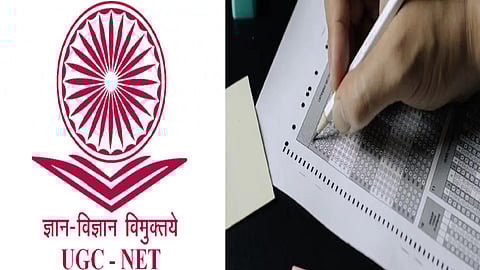 யுஜிசி நெட்