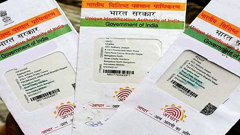 ஆதார் அடையாள அட்டை