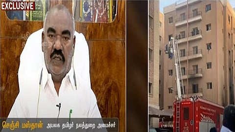 செஞ்சி மஸ்தான்