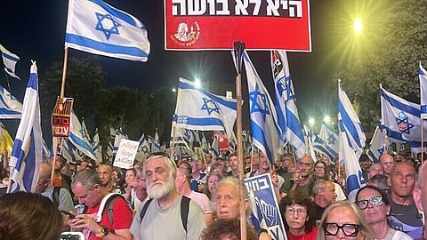 இஸ்ரேல்