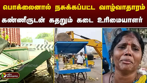 Road side shops demolished in chennai