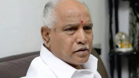 எடியூரப்பா