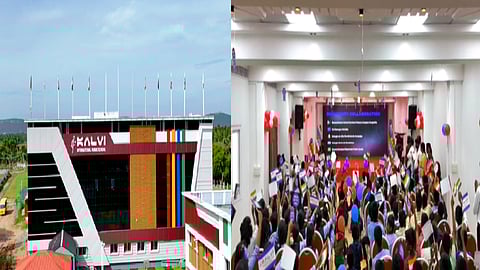 கல்வி சர்வதேச பொதுப் பள்ளி