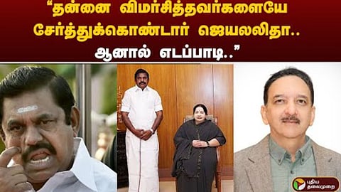ADMK EPS