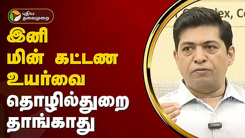 சுந்ததராமன்