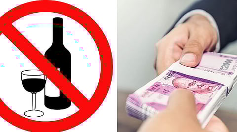 மதுவிலக்கு