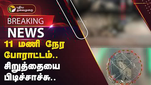 திருப்பத்தூர்