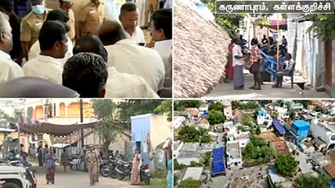 கள்ளக்குறிச்சி