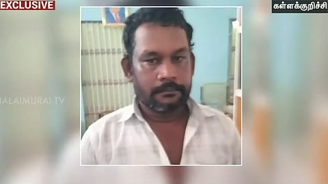 கள்ளக்குறிச்சி விஷச்சாராயம் விற்பனை வழக்கில் கைதானவர்