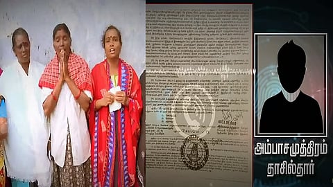 மாஞ்சோலை மக்கள்